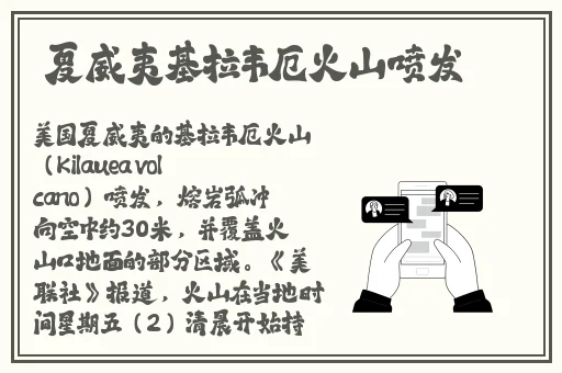 黑土腿法娴熟脚法网站搜狐网